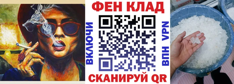 Amphetamine Розовый  Салават 