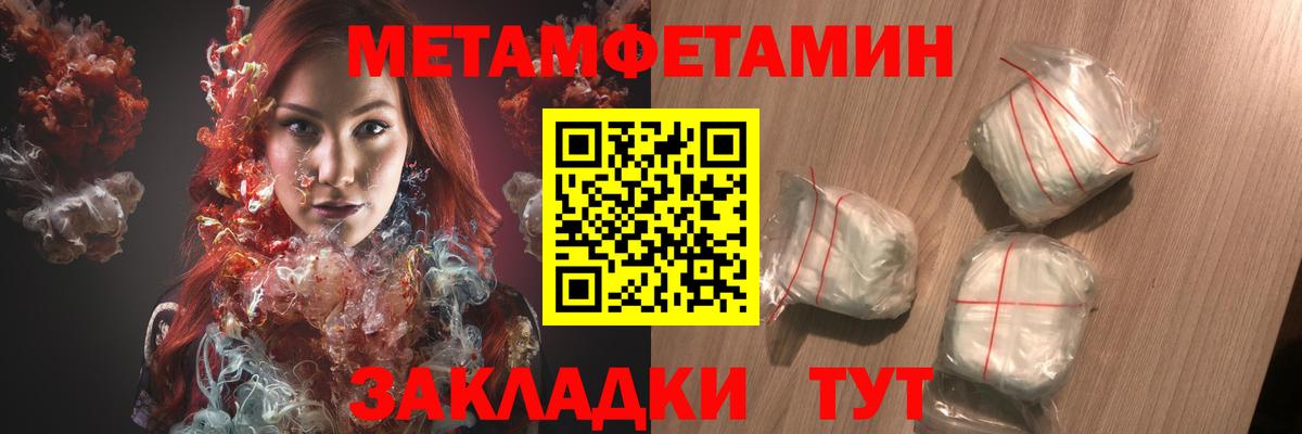 Amphetamine 98%  АМФ  Салават  Вход с VPN  Амфетамин 