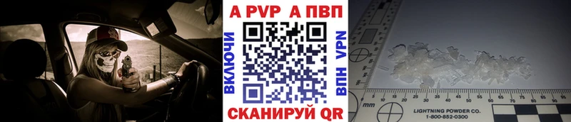 Alfa_PVP мука  Салават 