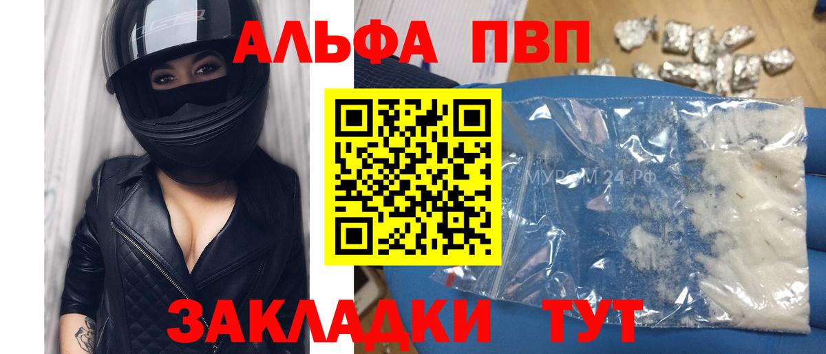 А ПВП Соль Салават