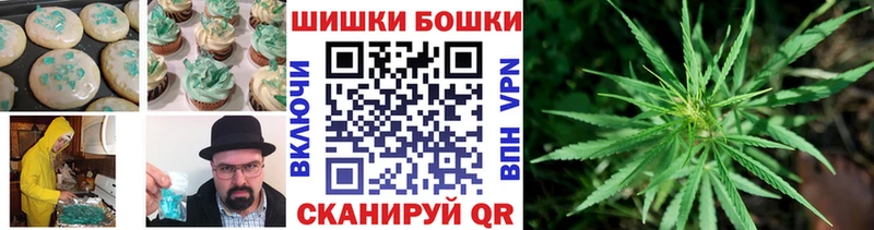 Canna-Cookies конопля  Салават 