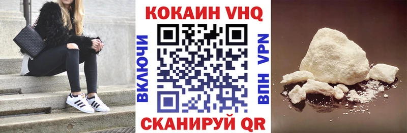 как найти закладки Салават Кокаин 97%