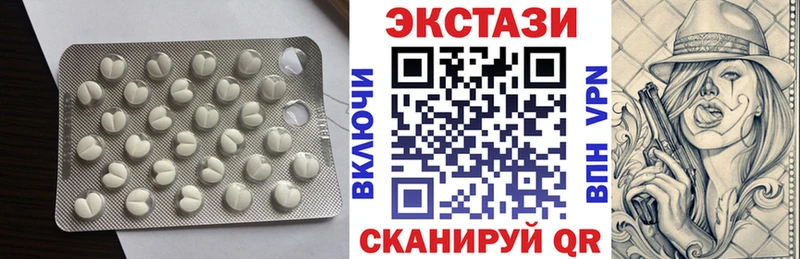 магазин  наркотиков  Салават  ЭКСТАЗИ круглые 