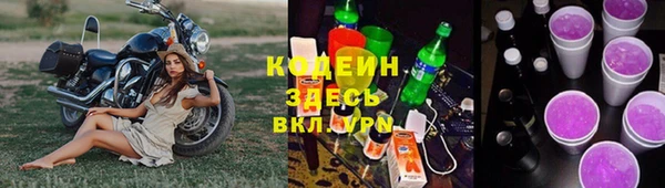 синтетический гашиш Переславль-Залесский