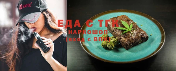 эйфоретик Алексеевка