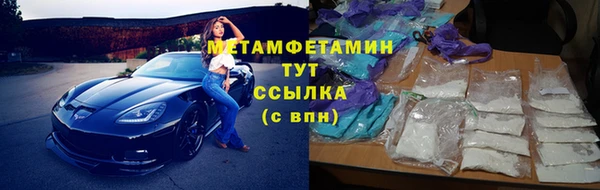 меф VHQ Пересвет