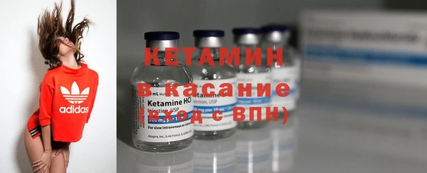 тгк Абаза