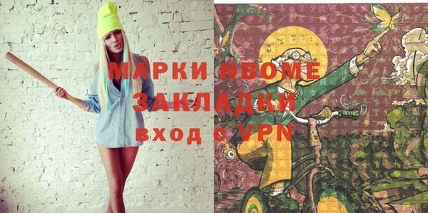 эйфоретик Алексеевка