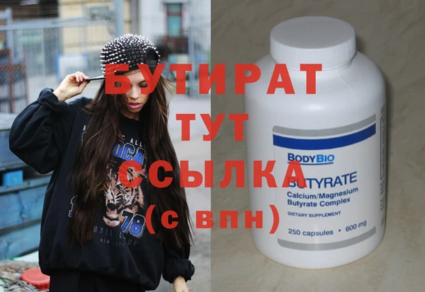 ПСИЛОЦИБИНОВЫЕ ГРИБЫ Пестово