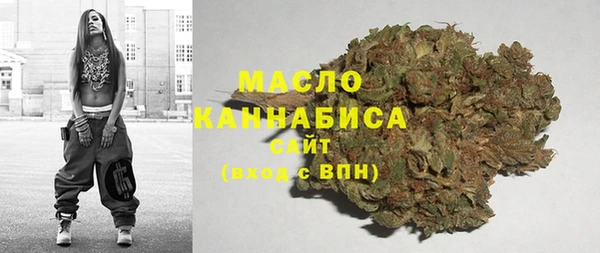 синтетический гашиш Переславль-Залесский