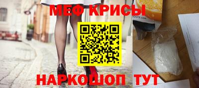 дмт Татарск