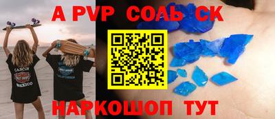 спайс Тара