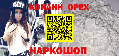 спайс Тара