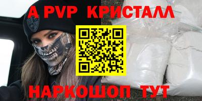 дмт Татарск
