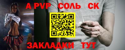 дмт Татарск