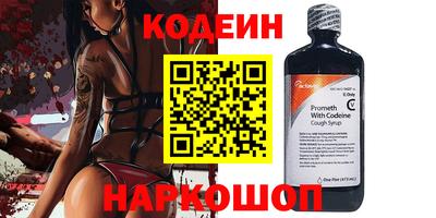 спайс Тара