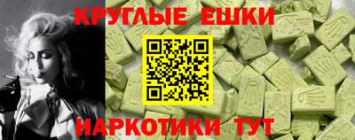 спайс Тара