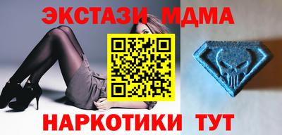 спайс Тара