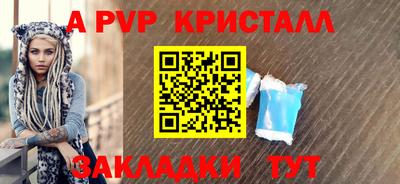 дмт Татарск