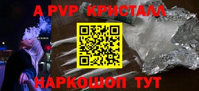 дмт Татарск