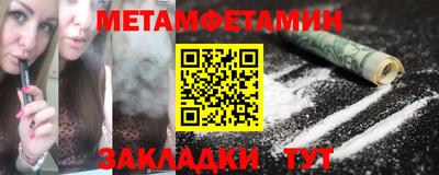 скорость Тверь