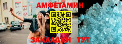 дмт Татарск