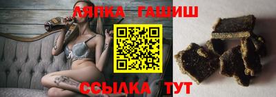 дмт Татарск