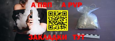 спайс Тара