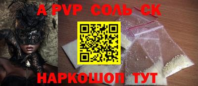 спайс Тара