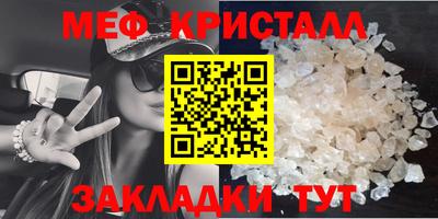 спайс Тара