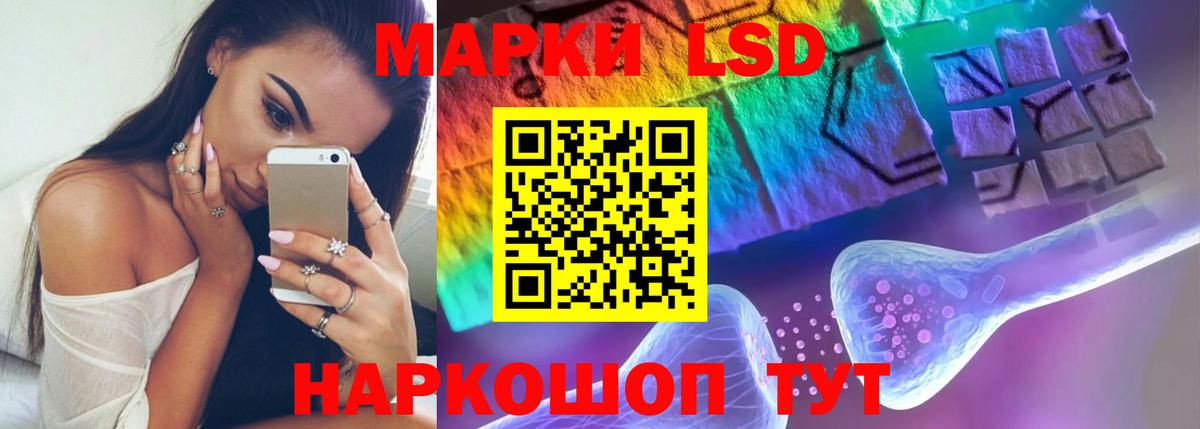 LSD-25 экстази ecstasy  Вход с VPN  Салават 