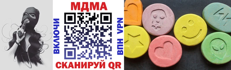 МДМА VHQ  Салават 