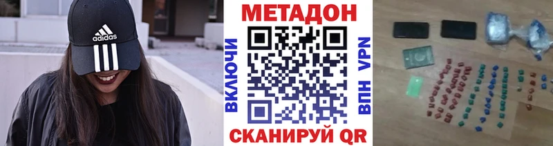 Метадон белоснежный блэк спрут ссылка Салават