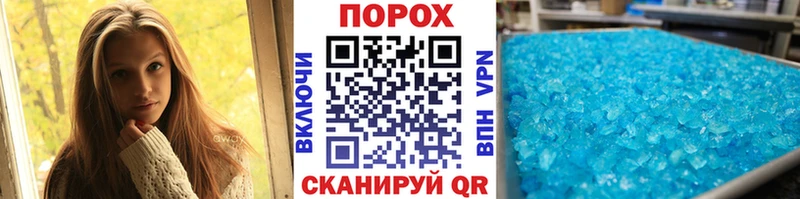 Первитин винт  Салават 