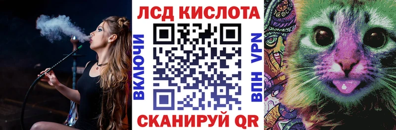 Наркотические марки 1,5мг Салават