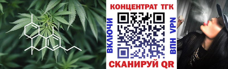 ссылка на мегу онион  Салават  Дистиллят ТГК жижа 