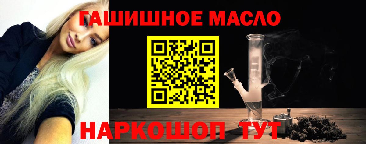 Салават  Дистиллят ТГК вейп с тгк  Вход с VPN 
