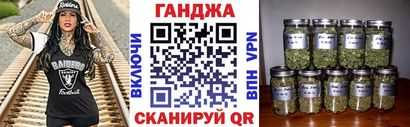 Каннабис тримм  Салават 