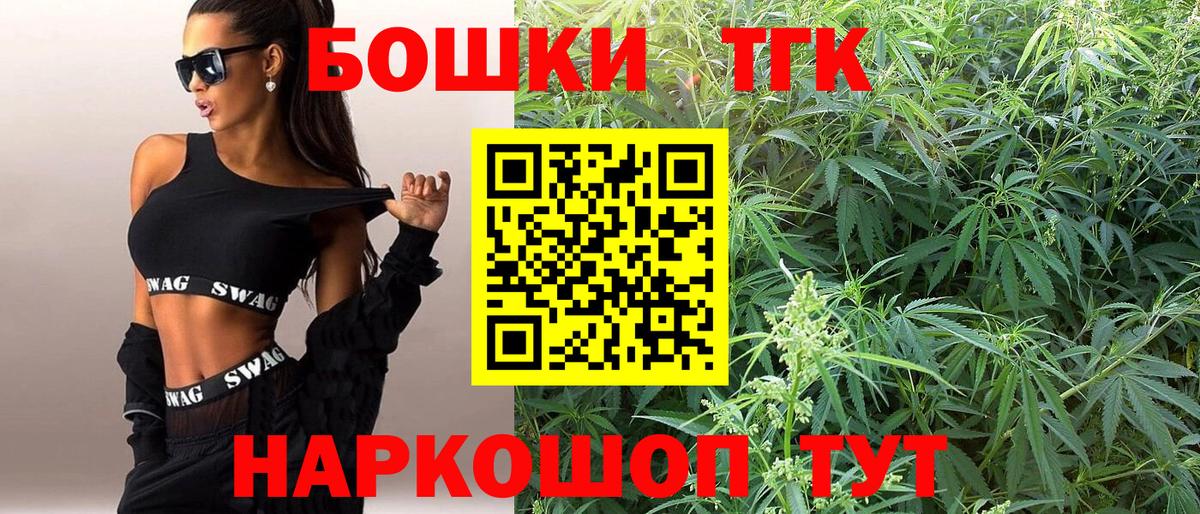 Шишки марихуана марихуана  Конопля марихуана  Вход с VPN  МАРИХУАНА SATIVA & INDICA  Салават 