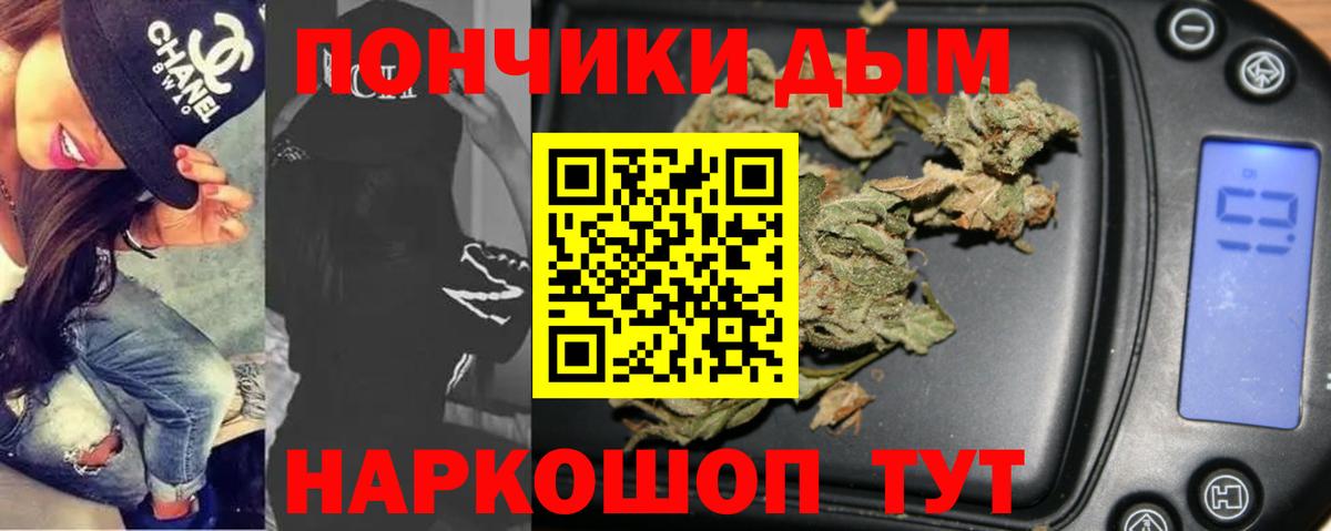 Конопля план Салават
